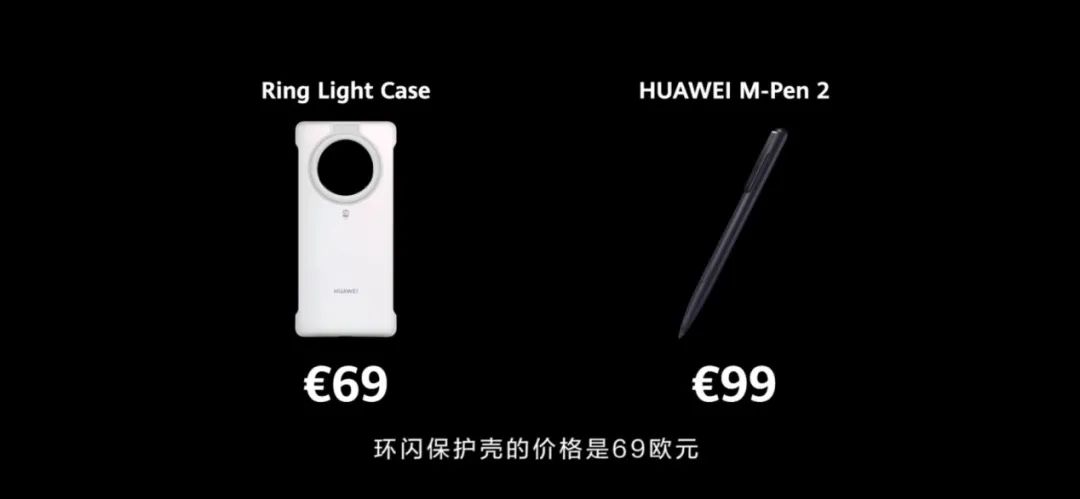 华为Mate40系列重磅发布 麒麟9000性能惊人