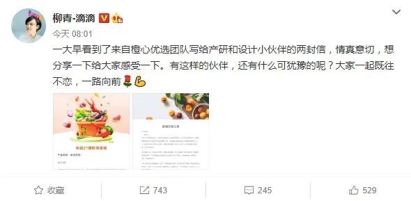 阿里、美团、拼多多、滴滴，巨头加码的社区团购“新混战”