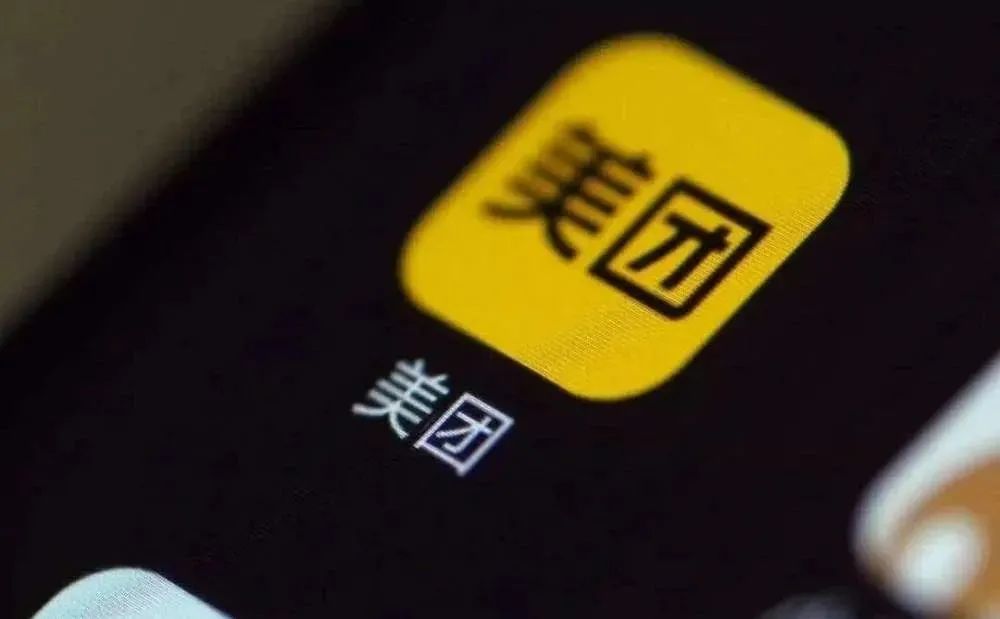 阿里、美团、拼多多、滴滴，巨头加码的社区团购“新混战”