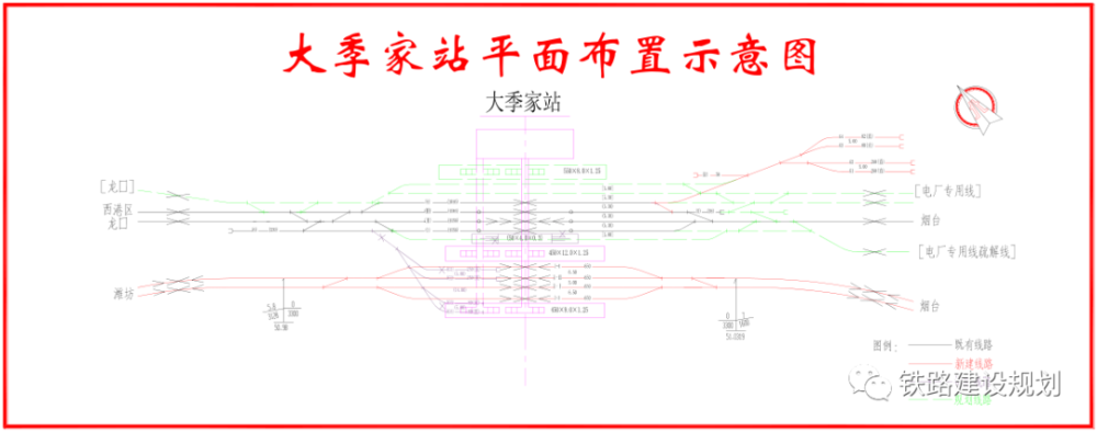 “看海高铁”有了新进展！路线、站点出炉！