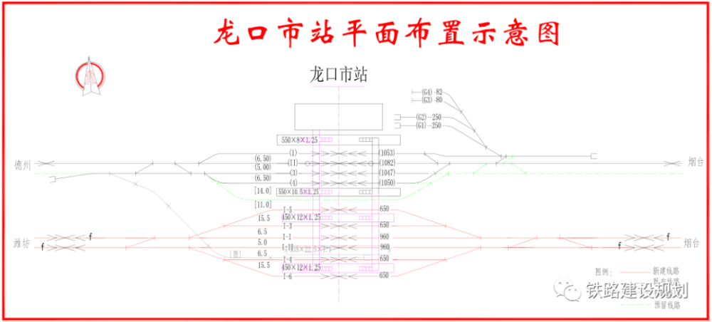 “看海高铁”有了新进展！路线、站点出炉！