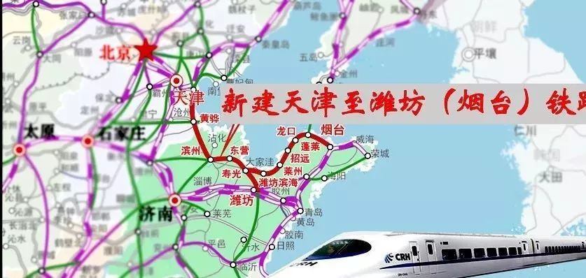 “看海高铁”有了新进展！路线、站点出炉！