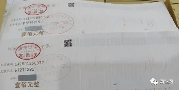 花15000元买了箱“假茅台”!有发票、有清单为啥还是难维权? 花15000元买了箱“假茅台”!有发票、有清单为啥还是难维权?