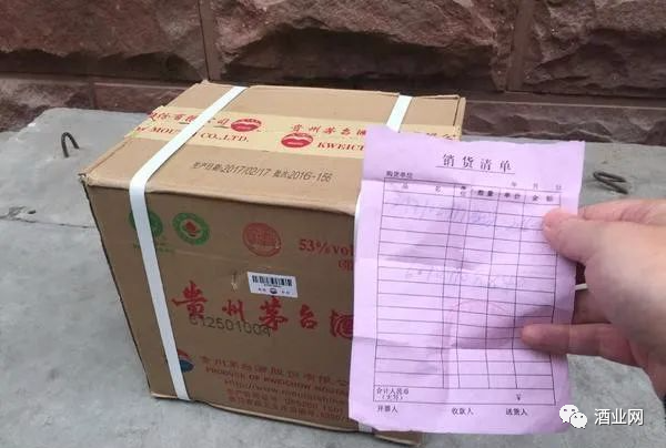 花15000元买了箱“假茅台”!有发票、有清单为啥还是难维权? 花15000元买了箱“假茅台”!有发票、有清单为啥还是难维权?