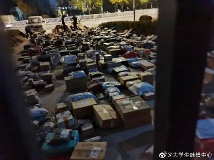 一高校称受黑恶势力干扰？学生取快递比取经还难！每件多花三五元，排队至少1小时