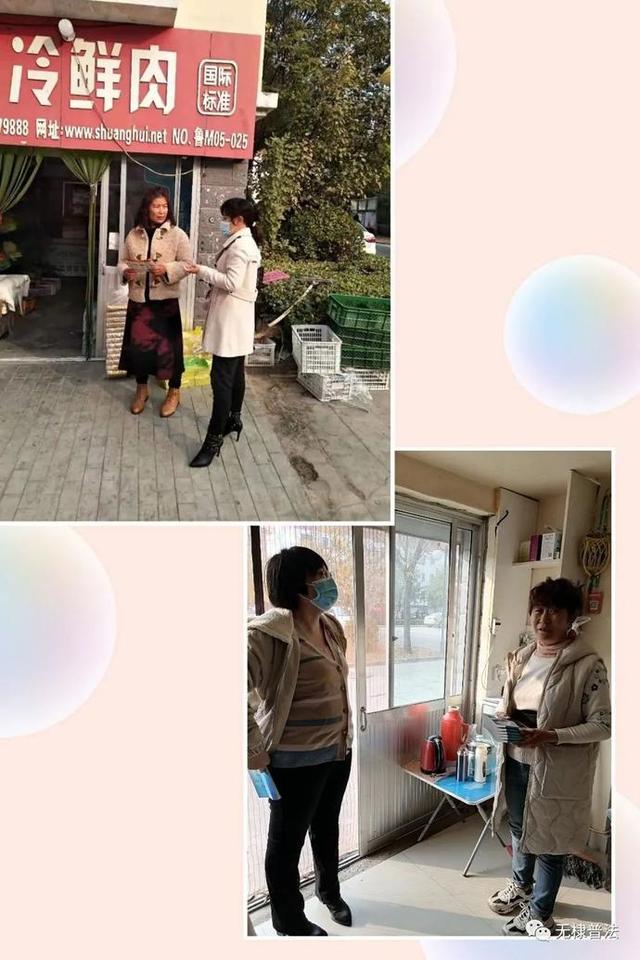 「新时代文明实践」无棣县司法局开展“新时代文明实践，法律进社区”志愿者服务活动