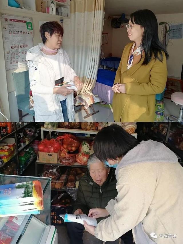 「新时代文明实践」无棣县司法局开展“新时代文明实践，法律进社区”志愿者服务活动