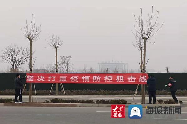 喜报！无棣县棣丰街道党工委荣获“山东省抗击新冠肺炎疫情先进集体”“山东省先进基层党组织”