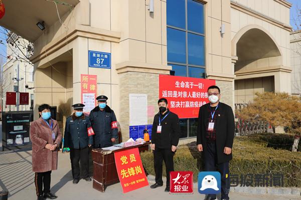 喜报！无棣县棣丰街道党工委荣获“山东省抗击新冠肺炎疫情先进集体”“山东省先进基层党组织”