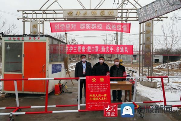 喜报！无棣县棣丰街道党工委荣获“山东省抗击新冠肺炎疫情先进集体”“山东省先进基层党组织”
