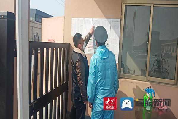 喜报！无棣县棣丰街道党工委荣获“山东省抗击新冠肺炎疫情先进集体”“山东省先进基层党组织”