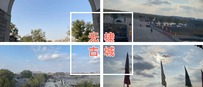 “小雪”至,让我们来无棣古城一起做这几件小事吧! “小雪”至,让我们来无棣古城一起做这几件小事吧!