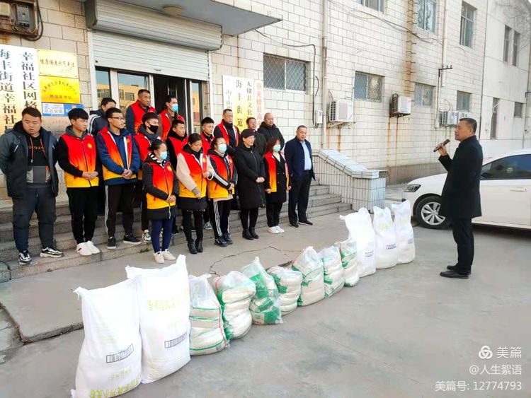 德正社工让慈善之光温暖社会弱势群体
