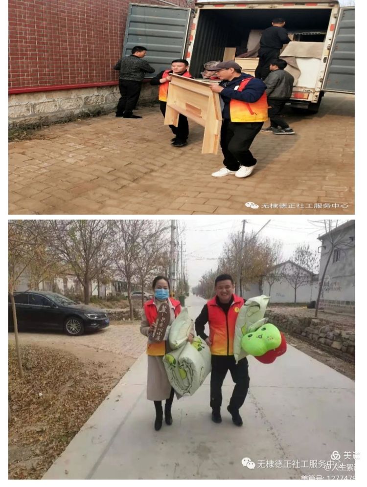 德正社工让慈善之光温暖社会弱势群体