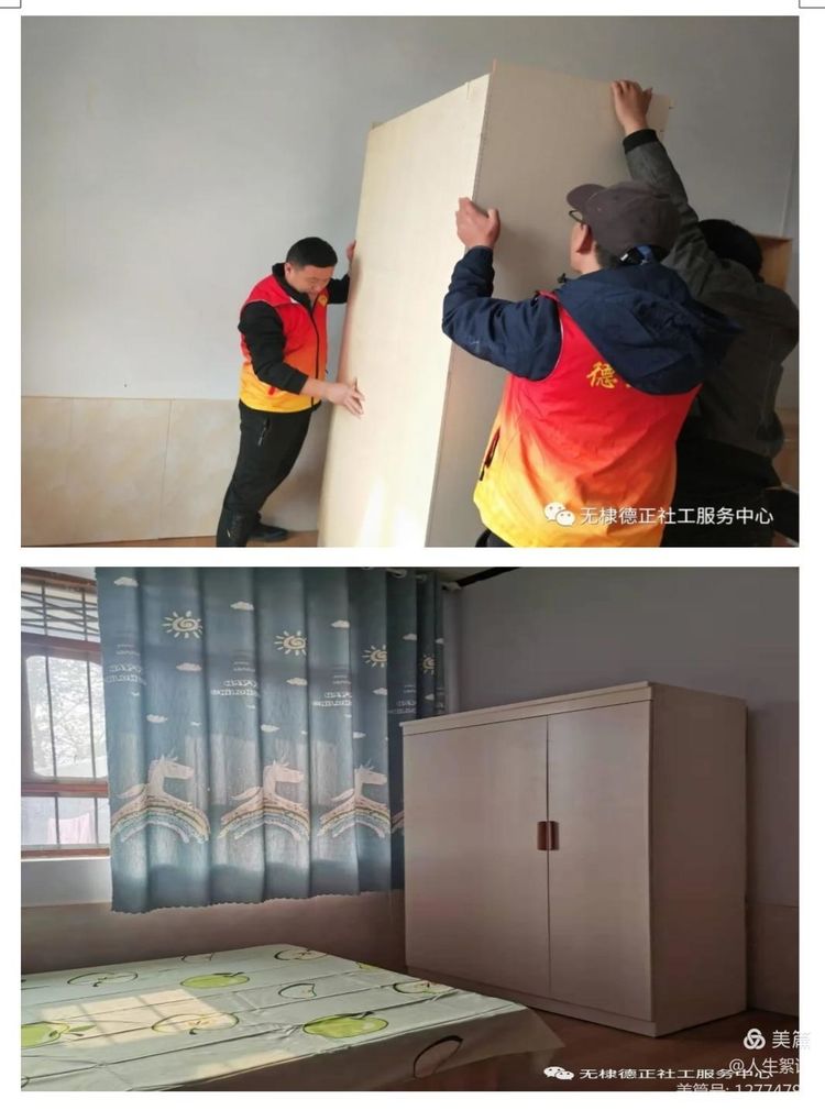 德正社工让慈善之光温暖社会弱势群体