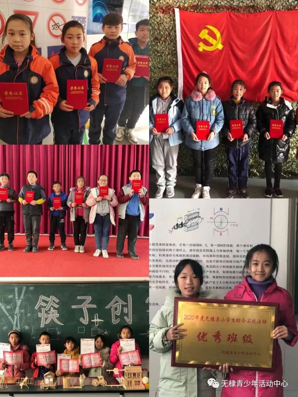 愿你以渺小启程以伟大结束