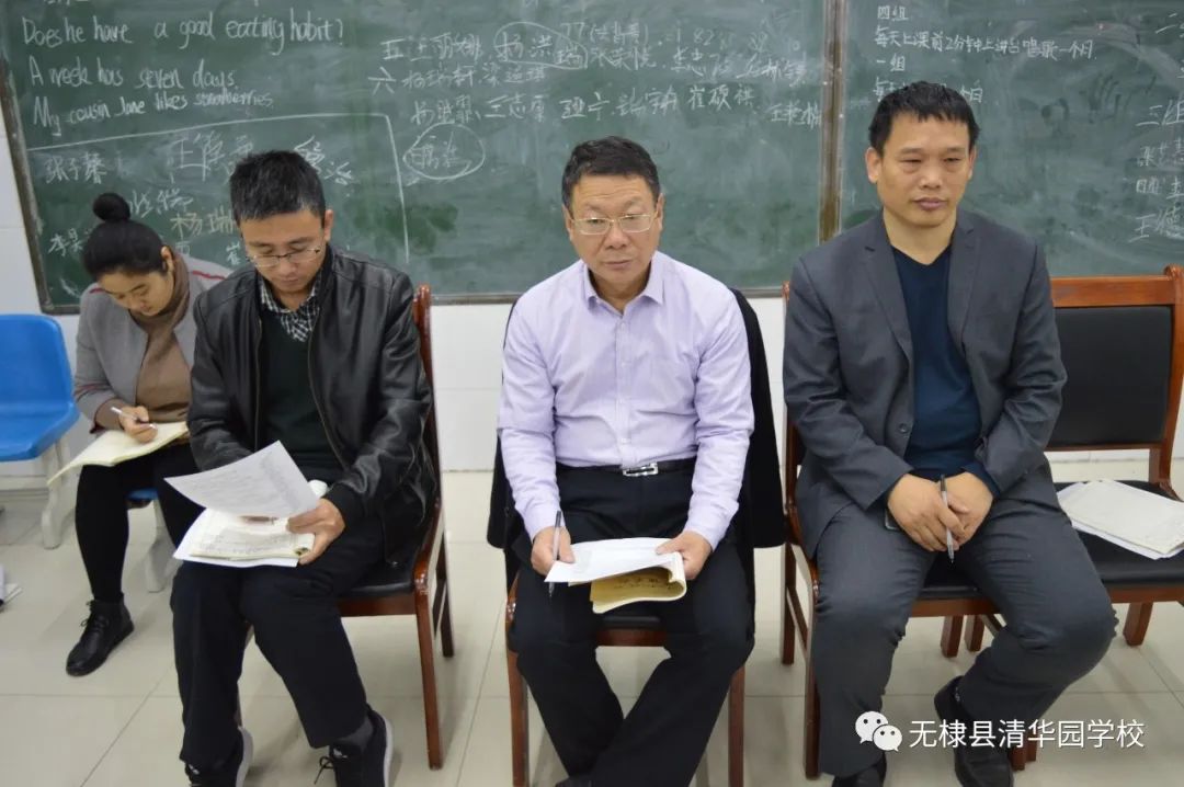 展风采 促成长——无棣清华园学校中学部开展“新入职教师过关课”赛课活动