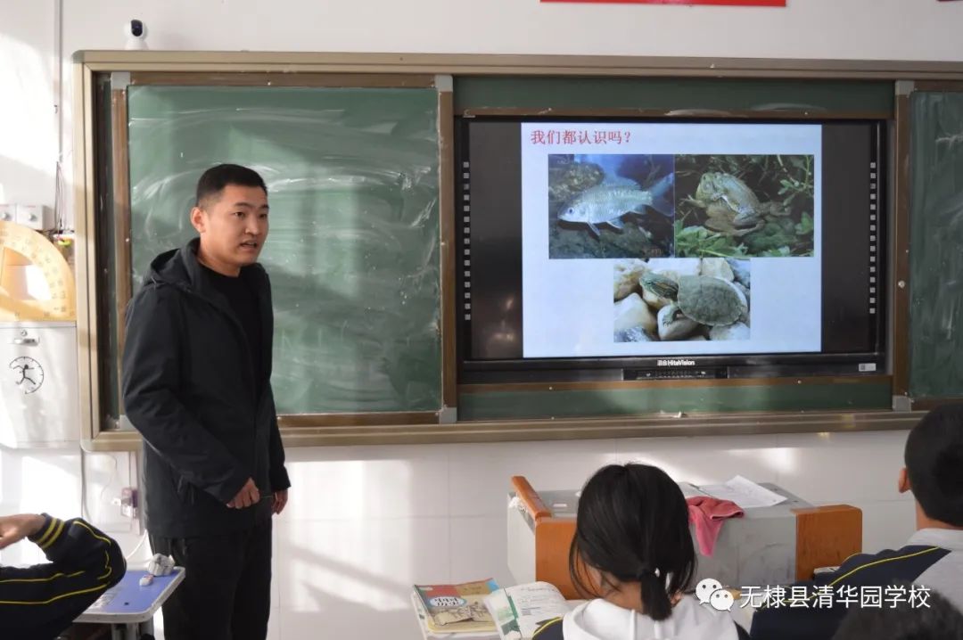 展风采 促成长——无棣清华园学校中学部开展“新入职教师过关课”赛课活动