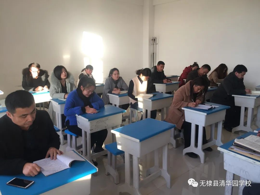展风采 促成长——无棣清华园学校中学部开展“新入职教师过关课”赛课活动