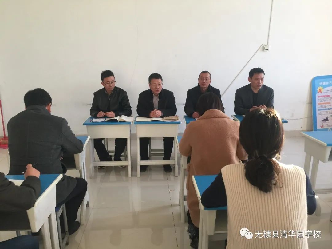 展风采 促成长——无棣清华园学校中学部开展“新入职教师过关课”赛课活动