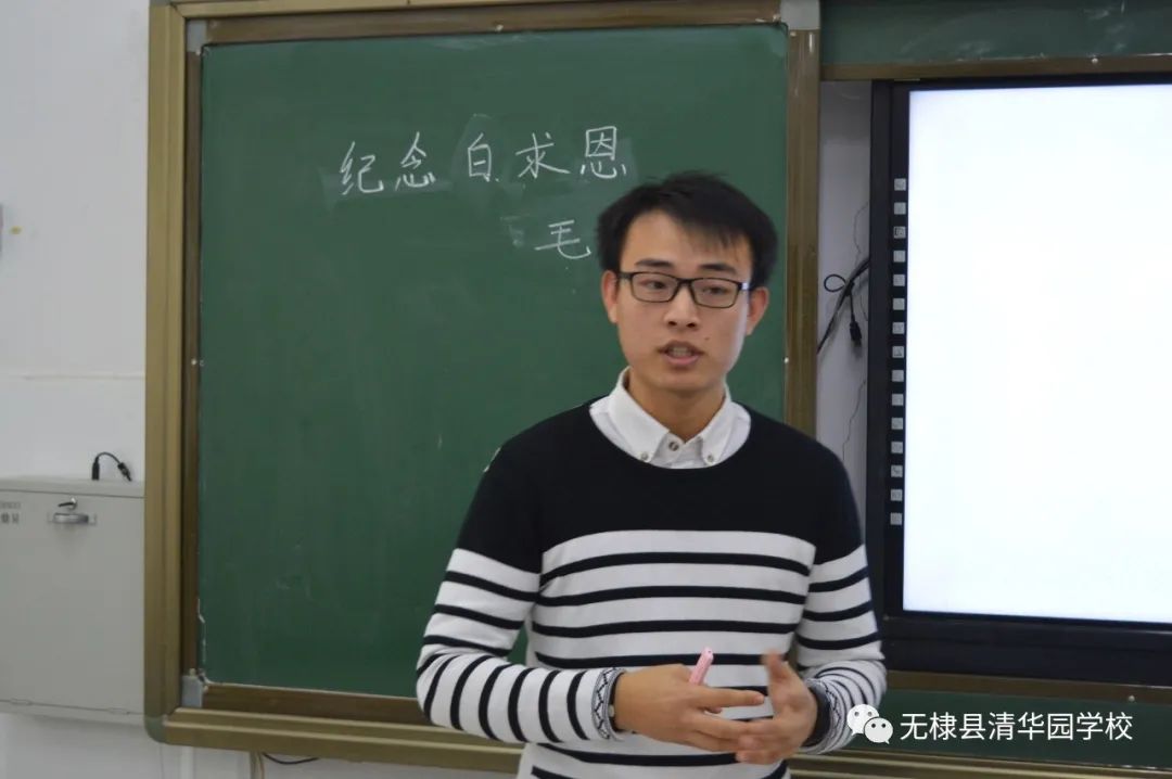 展风采 促成长——无棣清华园学校中学部开展“新入职教师过关课”赛课活动