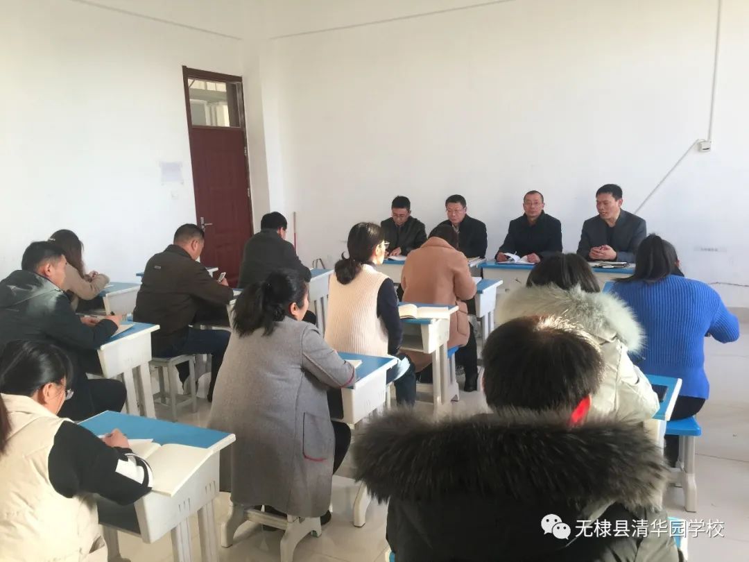 展风采 促成长——无棣清华园学校中学部开展“新入职教师过关课”赛课活动