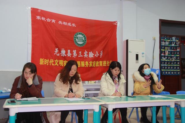 无棣县第三实验小学把“课堂”搬进社区