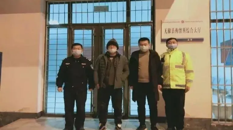 不长记性！这两人被无棣交警行政拘留！