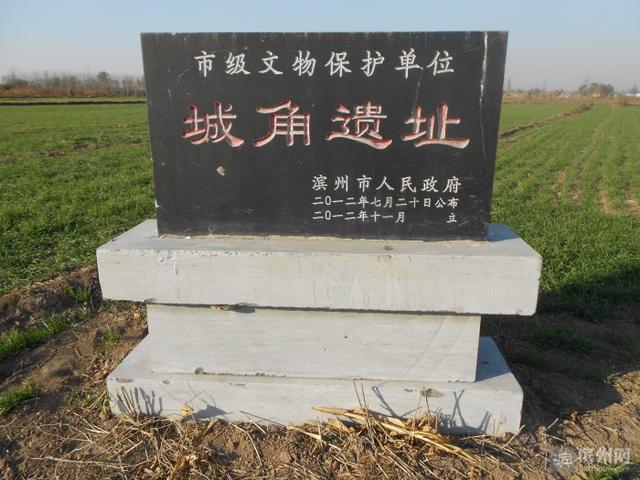 省水下考古研究中心启动对无棣县城角遗址考古勘探