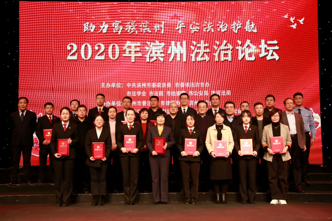 又双叒叕获奖了！我县在滨州法治论坛征文活动中斩获丰硕战果！
