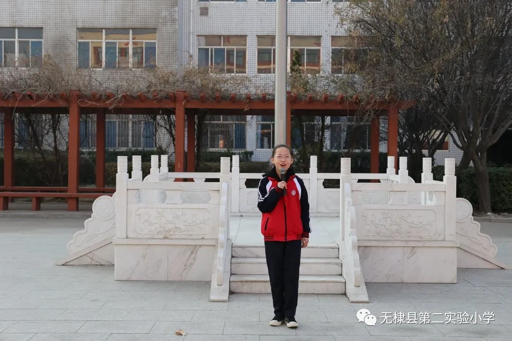 传承中华文明 过好中国节日 —无棣县第二实验小学举行 “回归传统节 感受冬至日”主题升旗仪式
