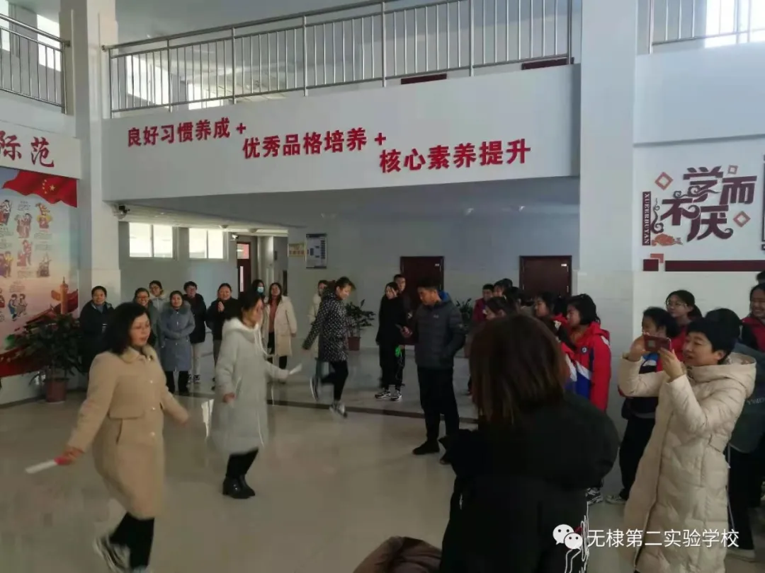 师生携手接力赛，凝心聚力展风采——县第二初级中学举行“庆元旦 迎新年”系列活动