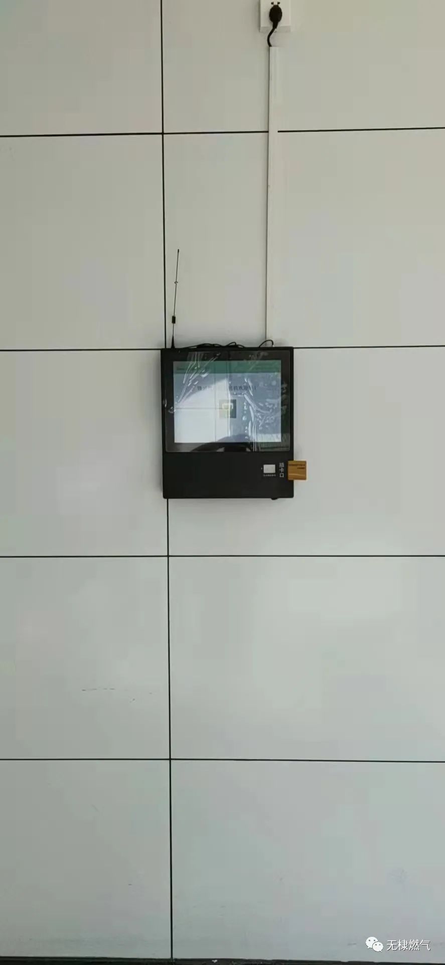 24小时自助购气系统正式启用