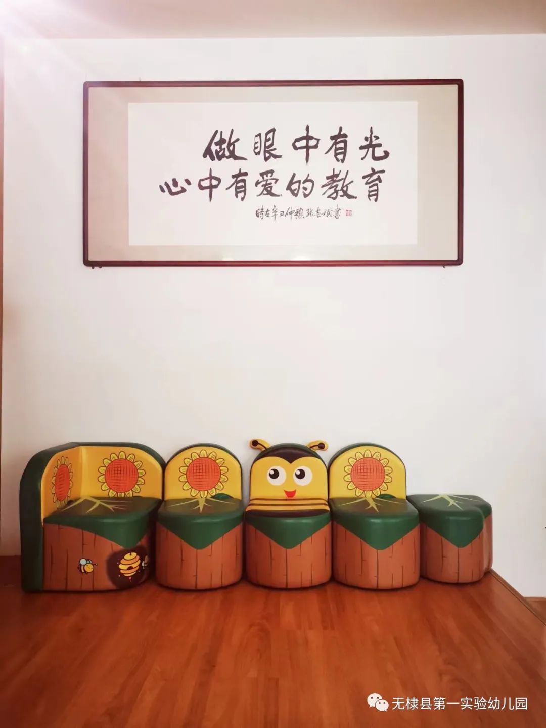 第一实验幼儿园2022年小班招生工作方案