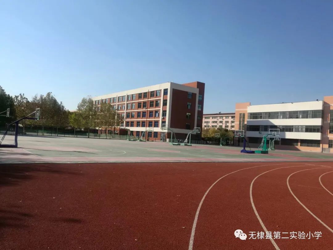 2022年无棣县第二实验小学一年级新生招生明白纸 2022年无棣县第二实验小学一年级新生招生明白纸