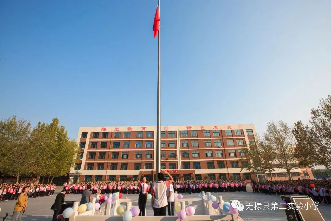 2022年无棣县第二实验小学一年级新生招生明白纸 2022年无棣县第二实验小学一年级新生招生明白纸