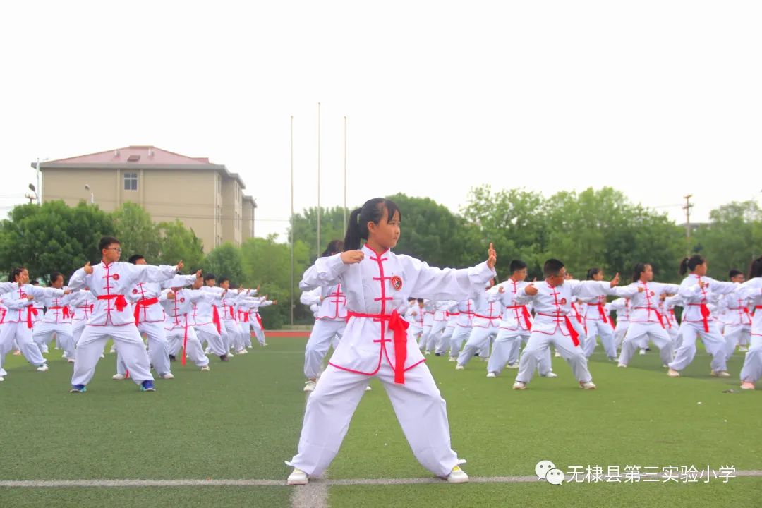 2022年无棣县第三实验小学一年级新生招生明白纸