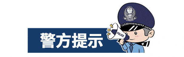 【普法宣传】杜绝网络谣言，刻不容缓