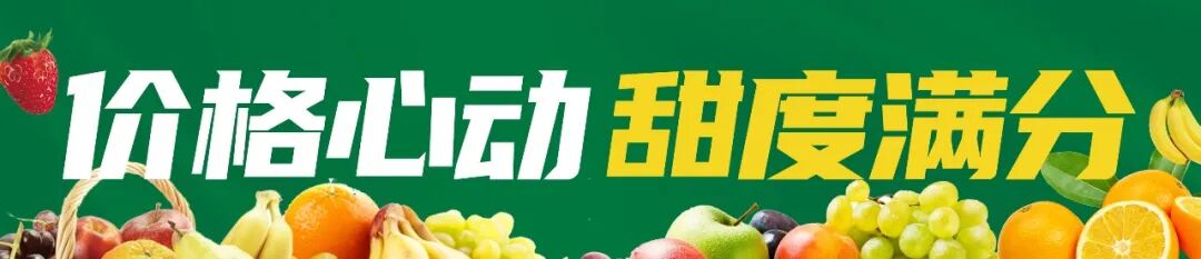 甘蔗6.5元/根,红富士苹果1元/斤,红柚0.9元/斤,菠萝蜜2.6元/斤,干尧榴莲15.8元/斤 甘蔗6.5元/根,红富士苹果1元/斤,红柚0.9元/斤,菠萝蜜2.6元/斤,干尧榴莲15.8元/斤