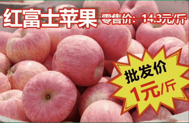 甘蔗6.5元/根,红富士苹果1元/斤,红柚0.9元/斤,菠萝蜜2.6元/斤,干尧榴莲15.8元/斤 甘蔗6.5元/根,红富士苹果1元/斤,红柚0.9元/斤,菠萝蜜2.6元/斤,干尧榴莲15.8元/斤