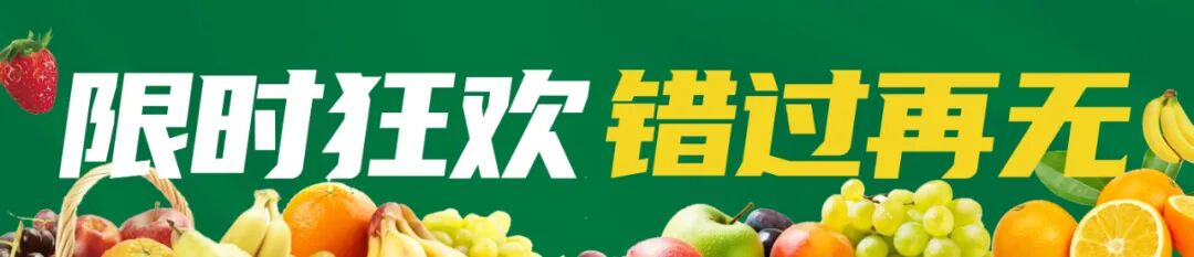 甘蔗6.5元/根,红富士苹果1元/斤,红柚0.9元/斤,菠萝蜜2.6元/斤,干尧榴莲15.8元/斤 甘蔗6.5元/根,红富士苹果1元/斤,红柚0.9元/斤,菠萝蜜2.6元/斤,干尧榴莲15.8元/斤