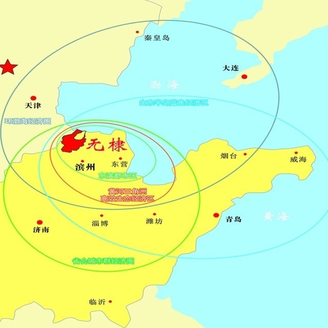 无棣商务