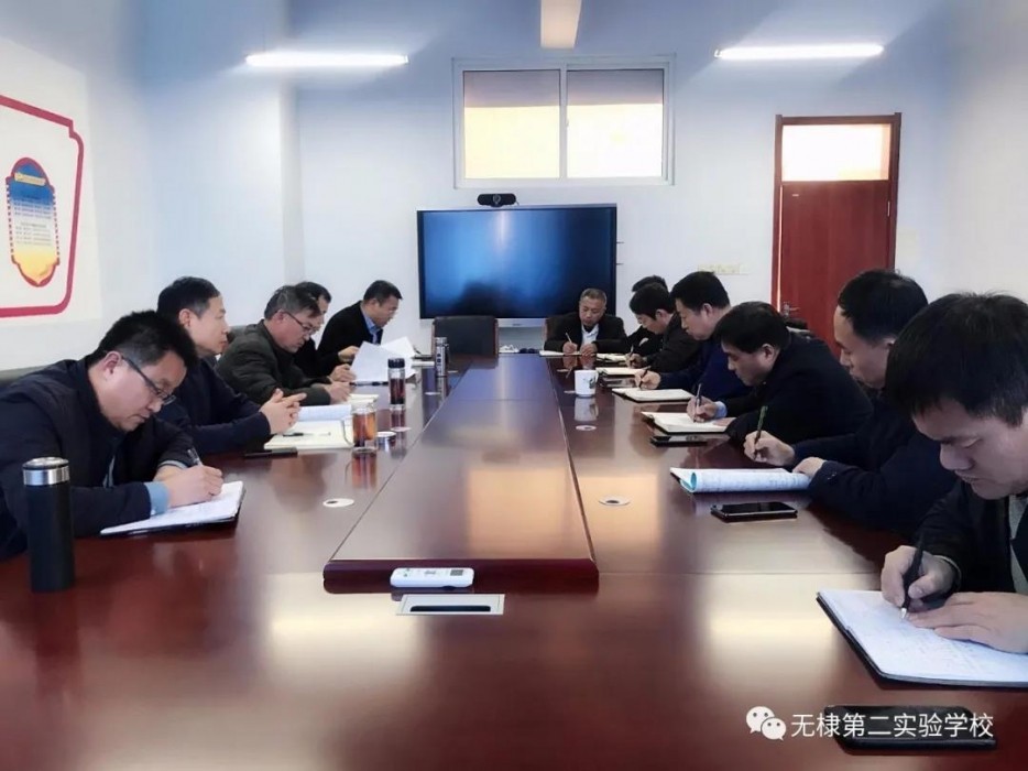 教学视导促发展 笃实践行谱新篇——县教学视导专家组来第二初级中学指导工作