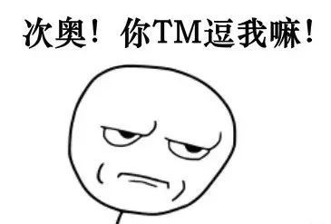 中国最高智商死刑犯,枪决当天,逆天改命!