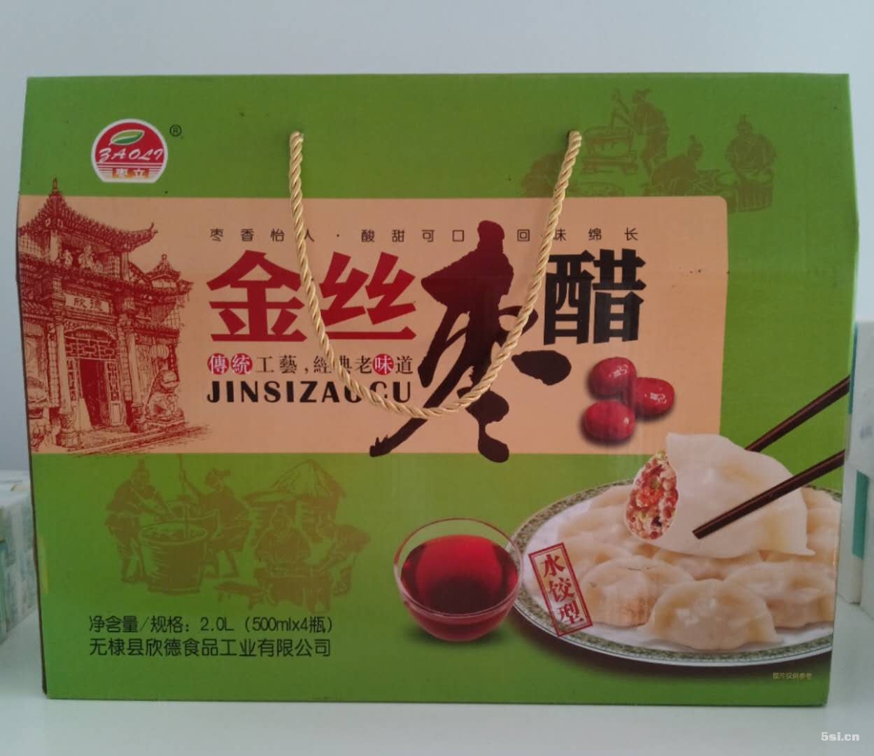 微信图片_20201110152843.jpg