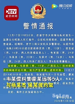 突发悲剧！13岁少年与人约架，当街捅死2人，场面惨烈！