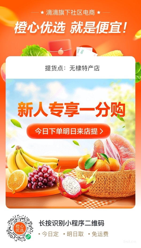分析一下社区拼团的优缺点，欢迎评论