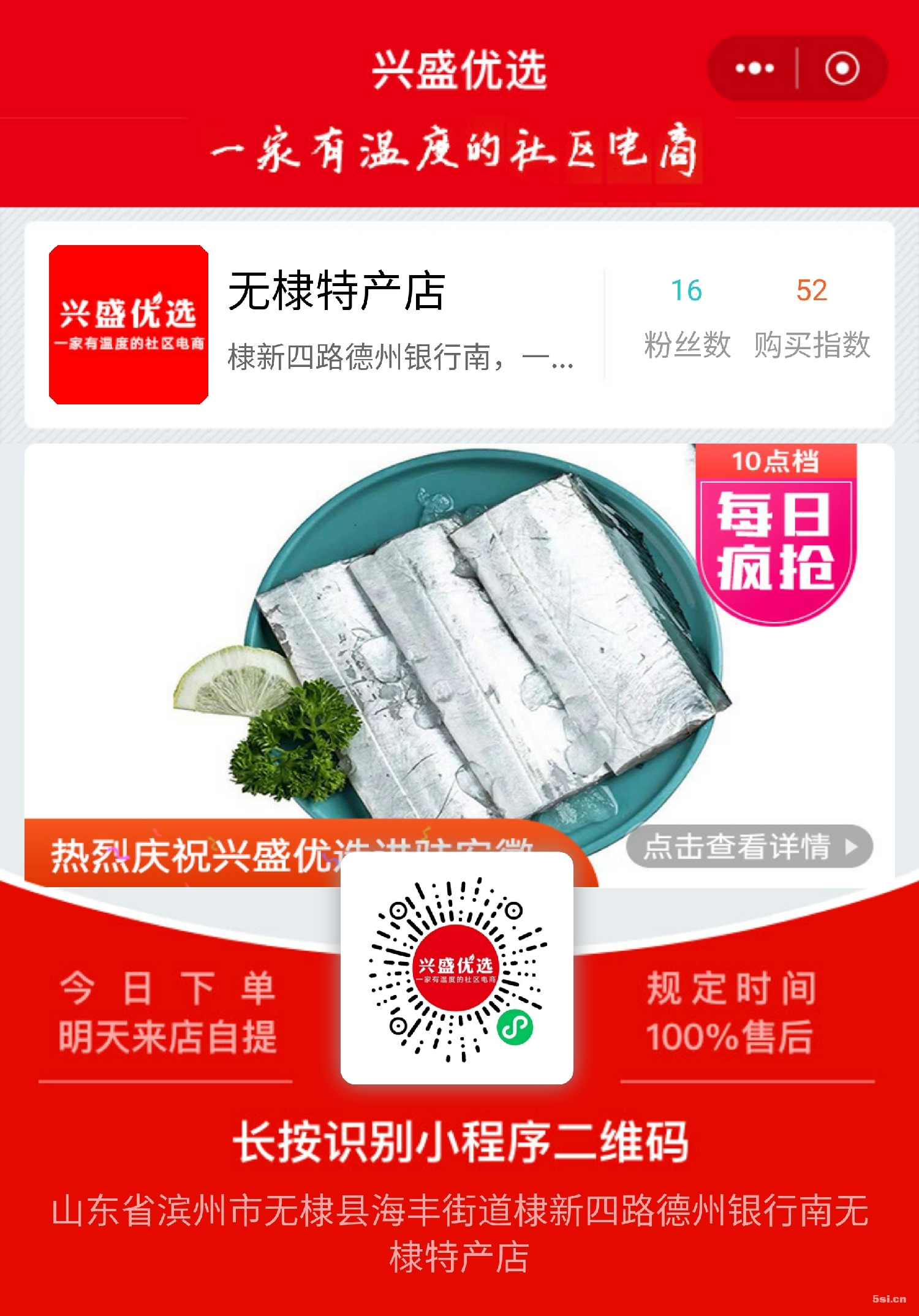 分析一下社区拼团的优缺点，欢迎评论
