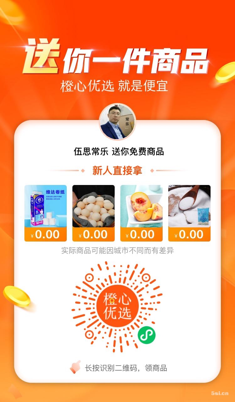 社区团购博弈背后，是要速度，还是要深度？是破坏，还是创新？