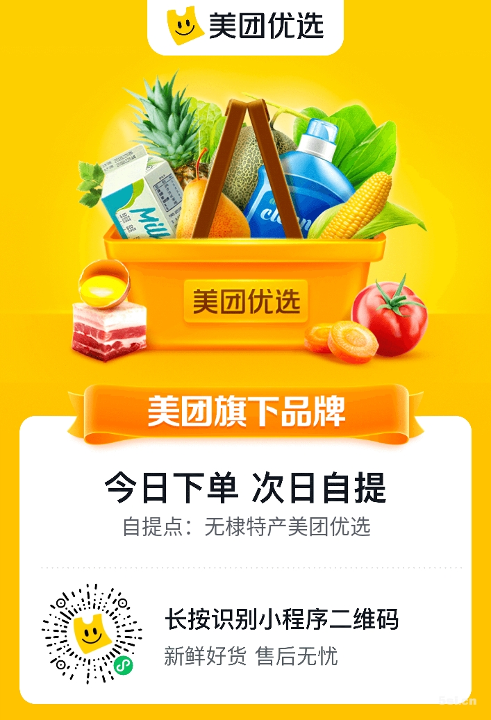社区团购博弈背后，是要速度，还是要深度？是破坏，还是创新？